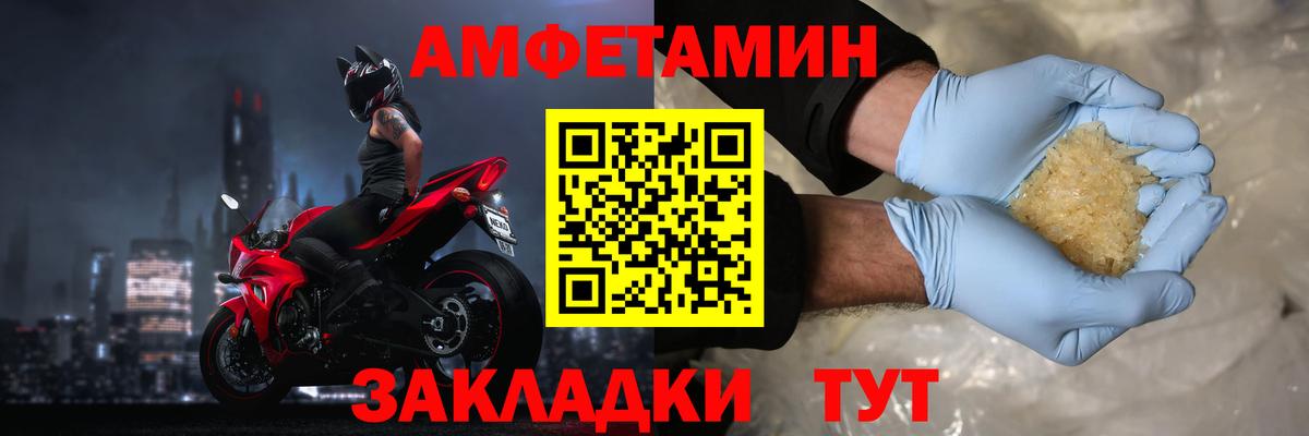 Ярославль  АМФ Розовый    сайт  Вход с VPN 