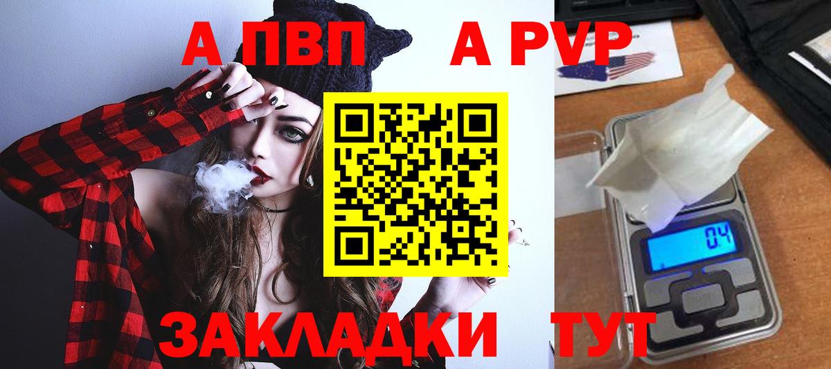 ЭКСТАЗИ  Вход с VPN  ГАШИШ  Меф   Ярославль  Alpha-PVP СОЛЬ кристаллы  Меф 