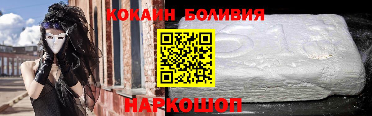 COCAIN VHQ Ярославль