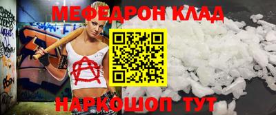 бутик Кулебаки