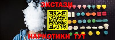 ПСИЛОЦИБИНОВЫЕ ГРИБЫ Кунгур