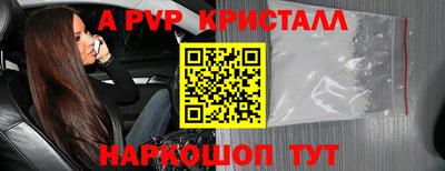 бутик Кулебаки