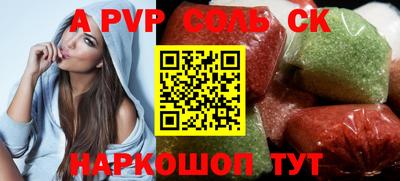круглые Кумертау