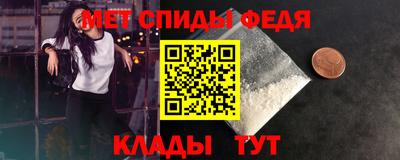 бутик Кулебаки