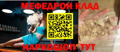 бутик Кулебаки