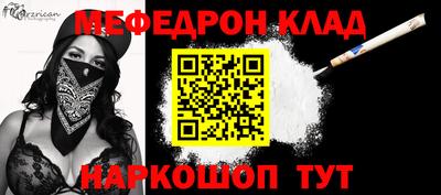 бутик Кулебаки