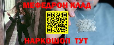 бутик Кулебаки