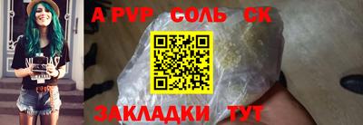 круглые Кумертау