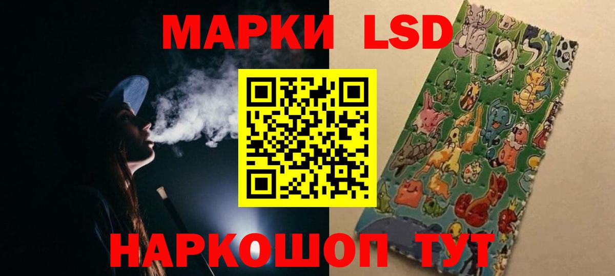 ЛСД экстази ecstasy  Вход с VPN  Ярославль 