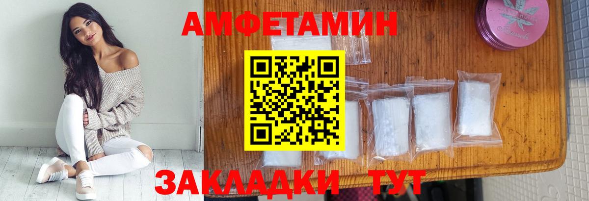 МЕТАМФЕТАМИН мет Ярославль