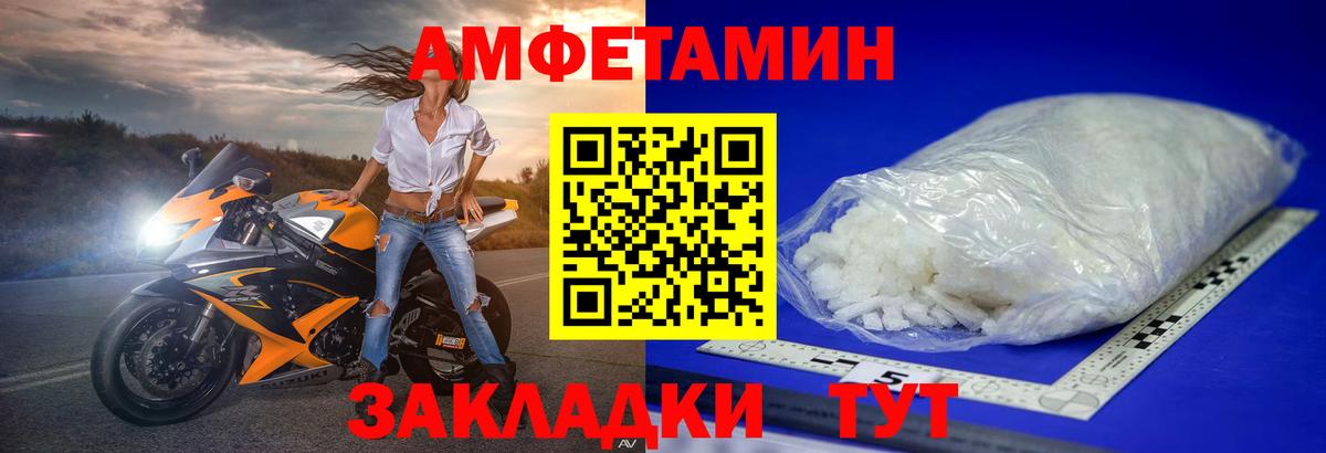 Метамфетамин витя  Вход с VPN  Ярославль  Метамфетамин  Метамфетамин витя 