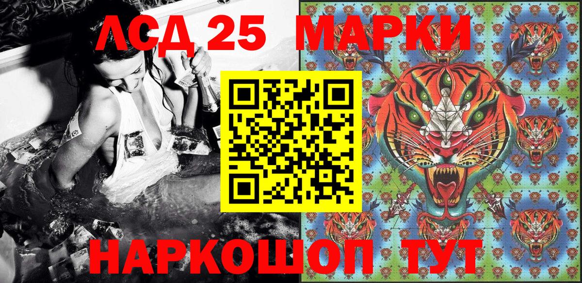 Марки NBOMe 1500мкг Ярославль
