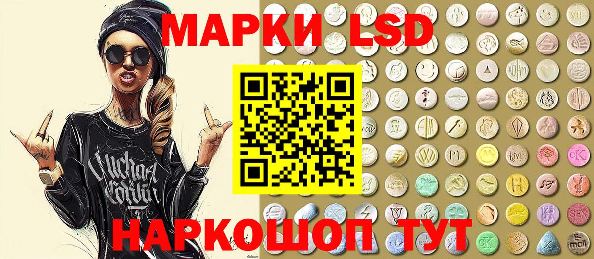 Марки NBOMe 1,8мг  Вход с VPN  Ярославль 