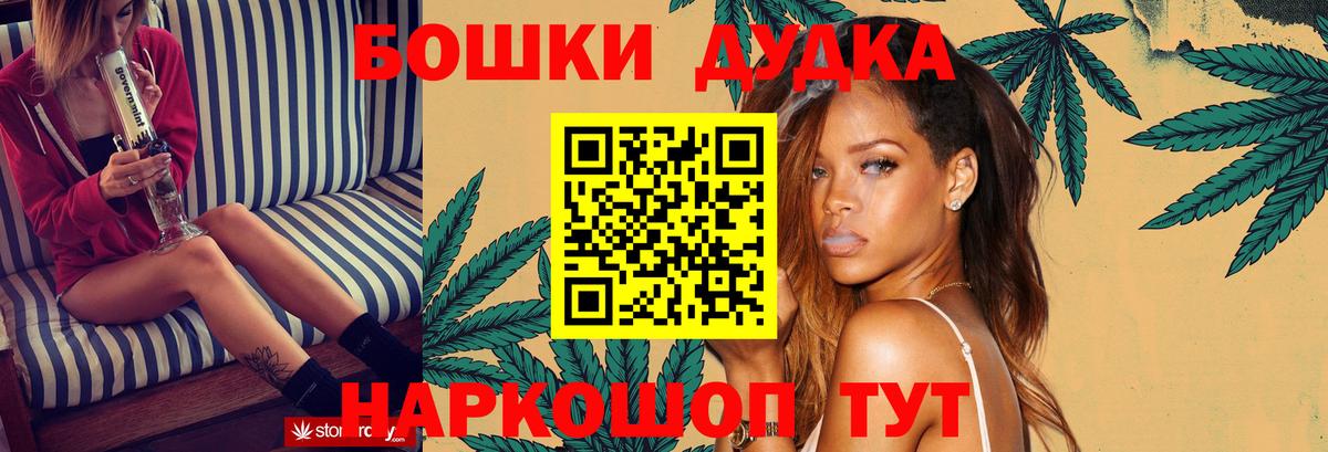 Канабис MAZAR  Вход с VPN  Бошки марихуана VHQ  Ярославль  Шишки марихуана Amnesia 