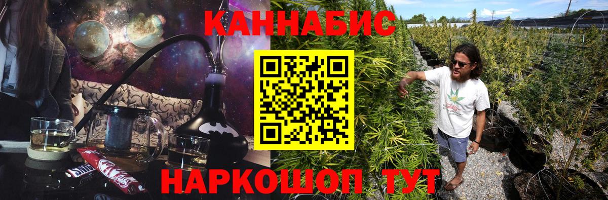 Шишки марихуана план Ярославль